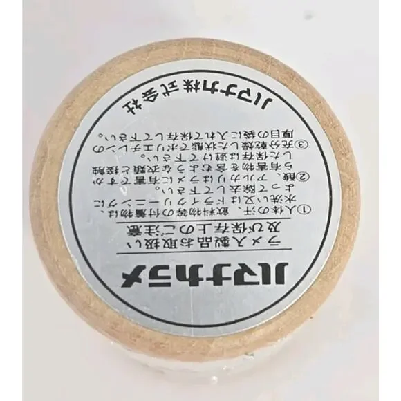 Hamanakarame Thread Color #228 Gliter Silver Lot of 7 U326 - Picture 4 of 9